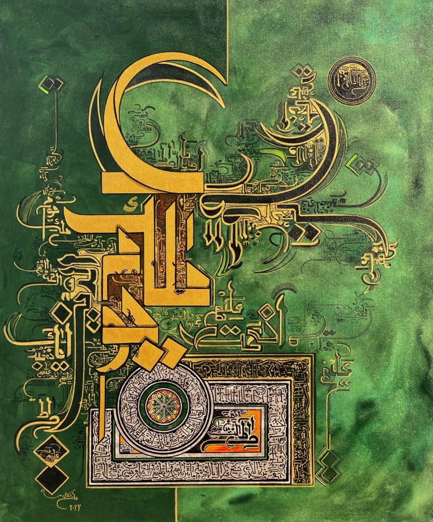 surah rehmaan modern islamic calligraphy on canvas in green and gold color theme by ayesha kamal