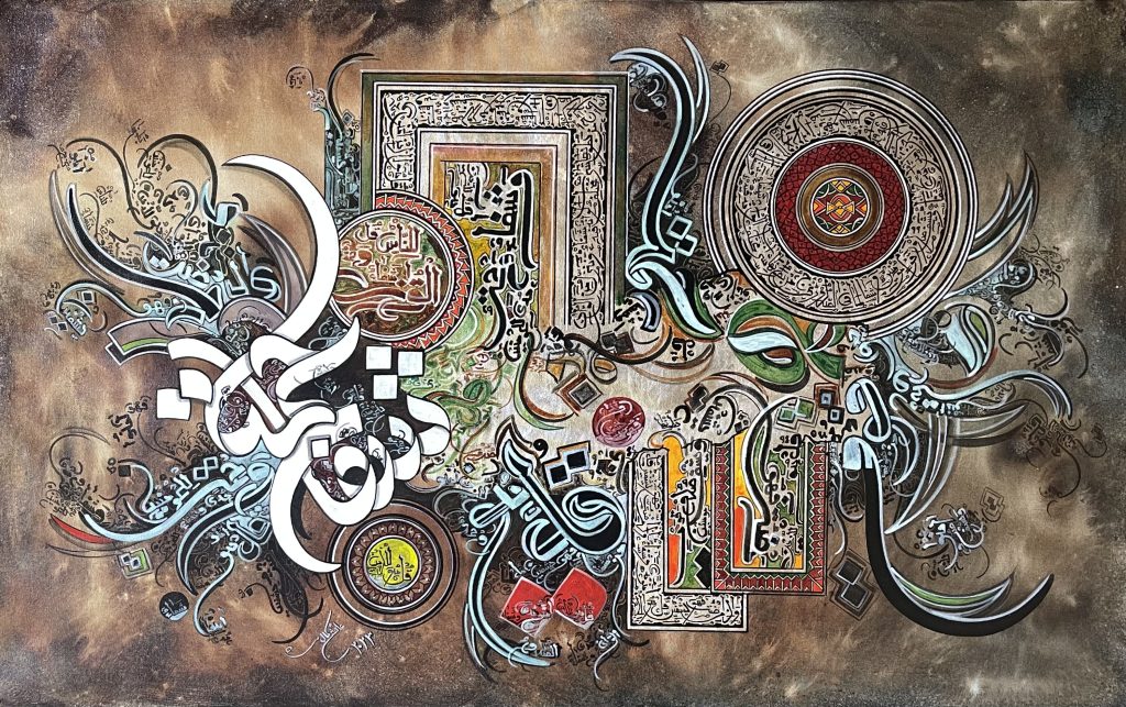 surah rehmaan modern islamic calligraphy in arabic in wood brown theme