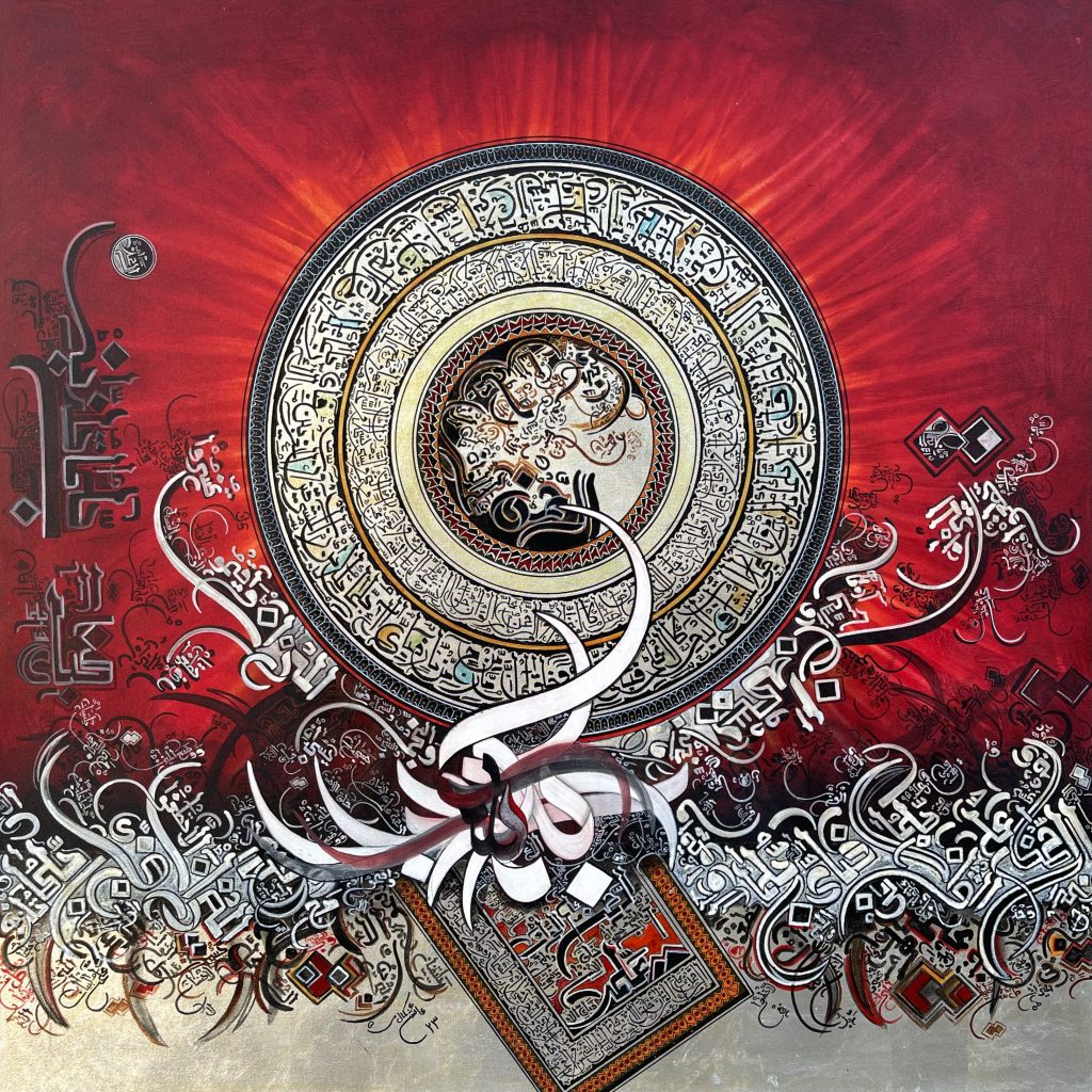 surah rehmaan modern islamic calligraphy on canvas in red color theme by ayesha kamal