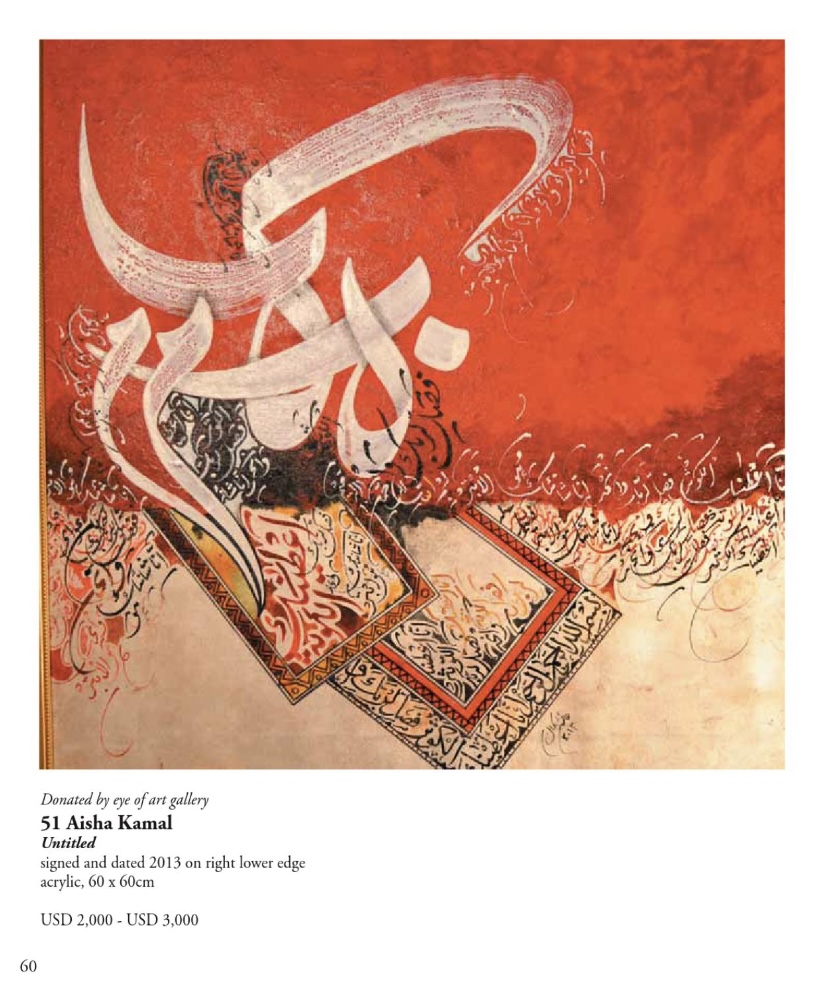 'Contemporary Pakistani Art Now' Auction by Christies ayesha kamal calligraphy