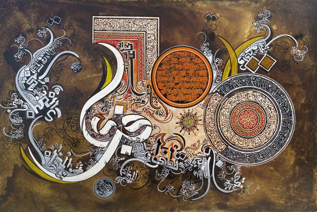 surah rehmaan modern islamic calligraphy on canvas in wood brown color theme by ayesha kamal
