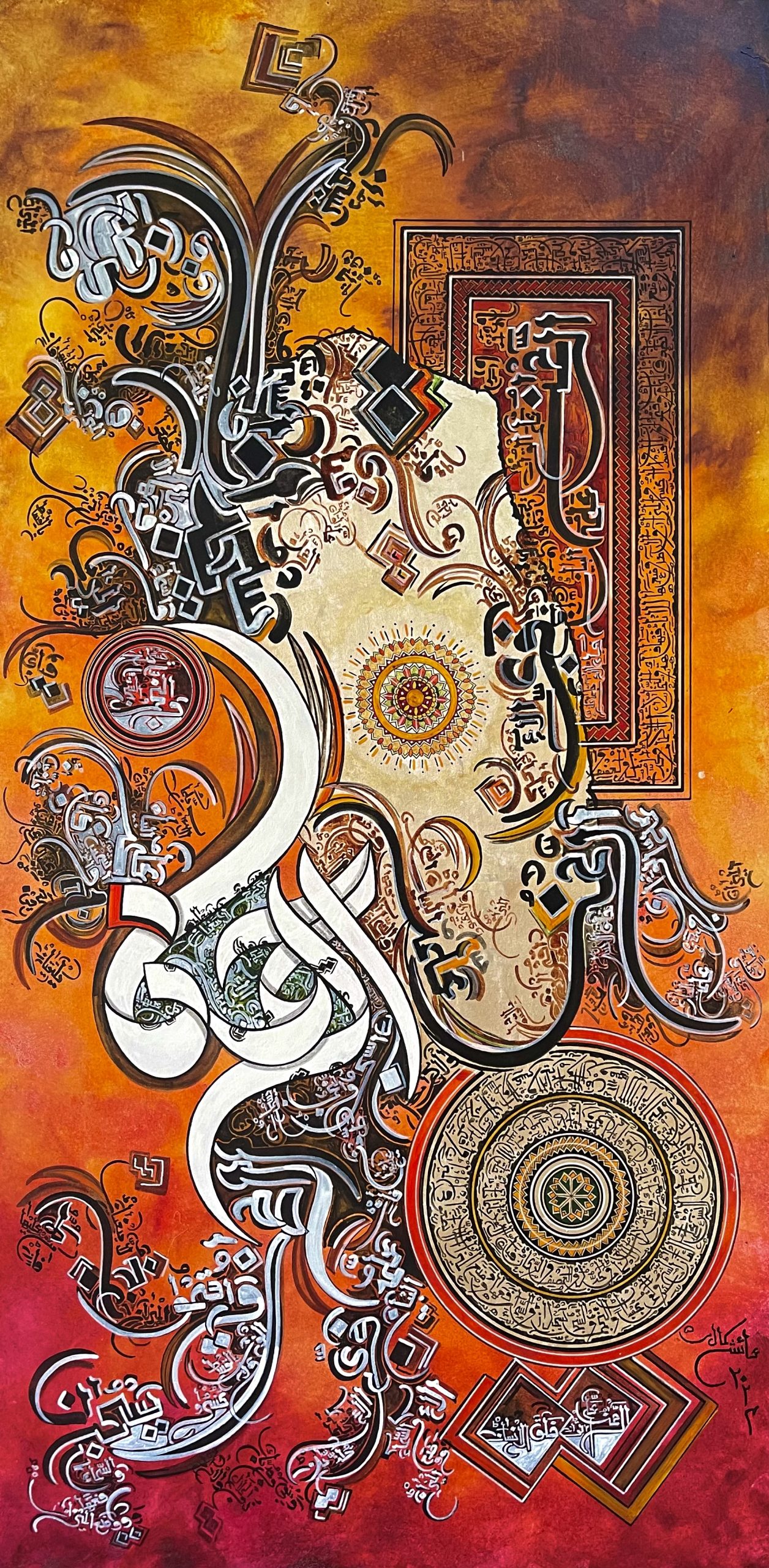 Surah Rehman modern islamic calligraphy art on canvas oils medium in orange and red colour by Ayesha Kamal artist