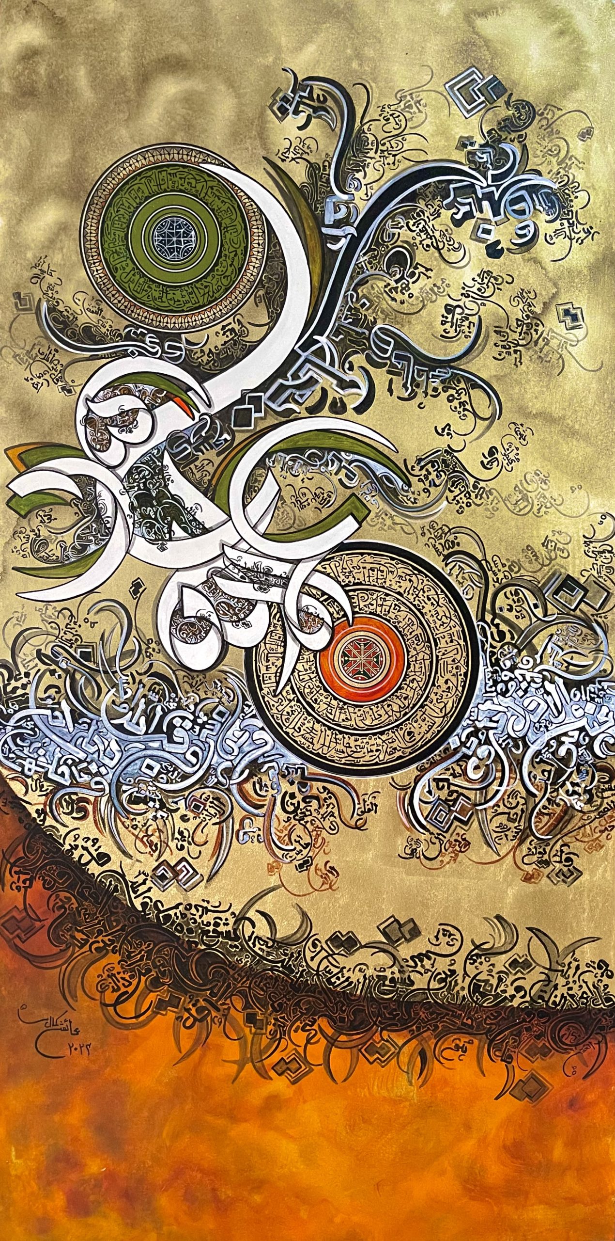 Qul shareef modern islamic calligraphy art on canvas oils medium in light brown colour by Ayesha Kamal artist