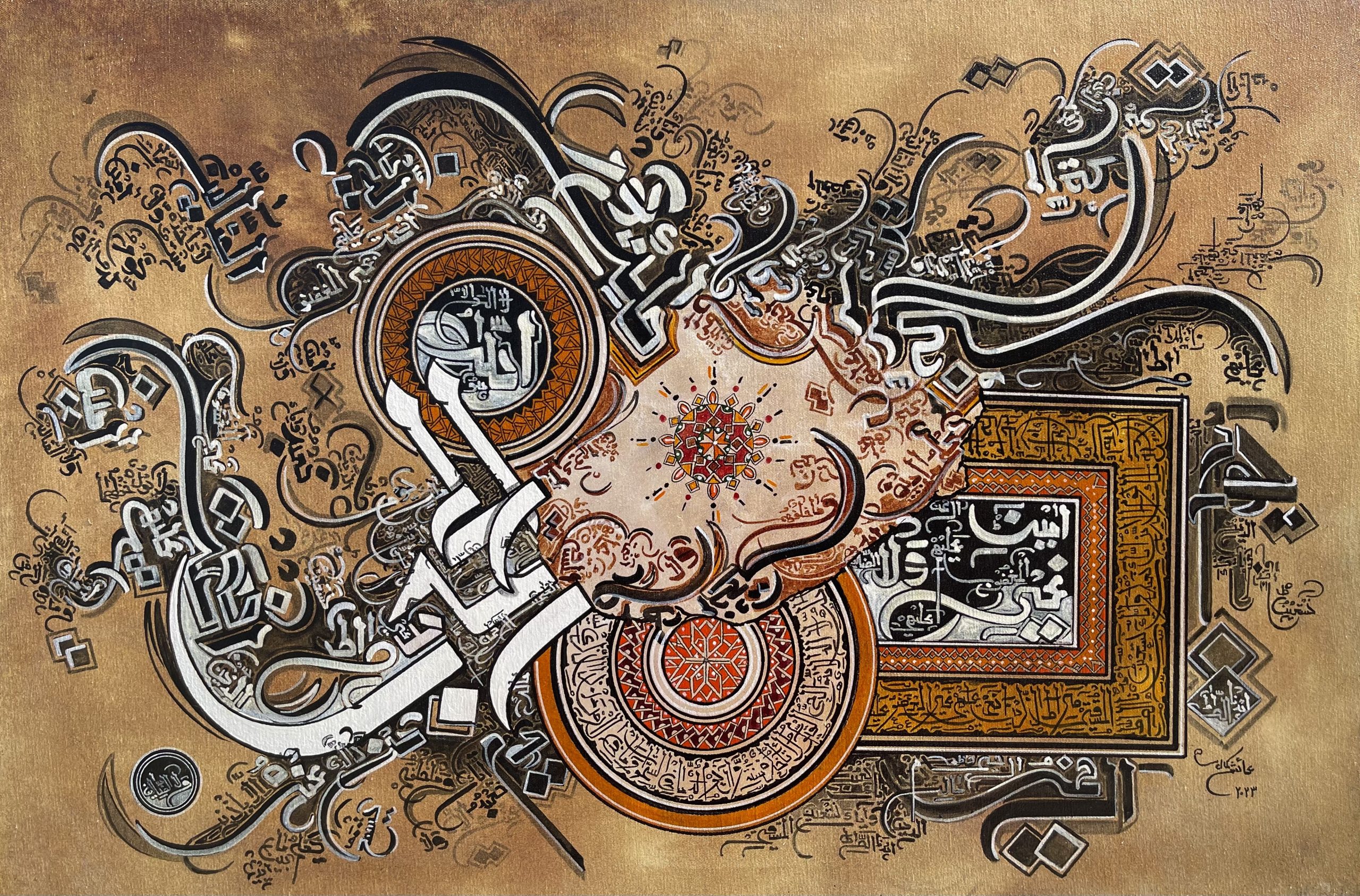 Surah Rehman modern islamic calligraphy art on canvas oils medium in light brown colour by Ayesha Kamal artist