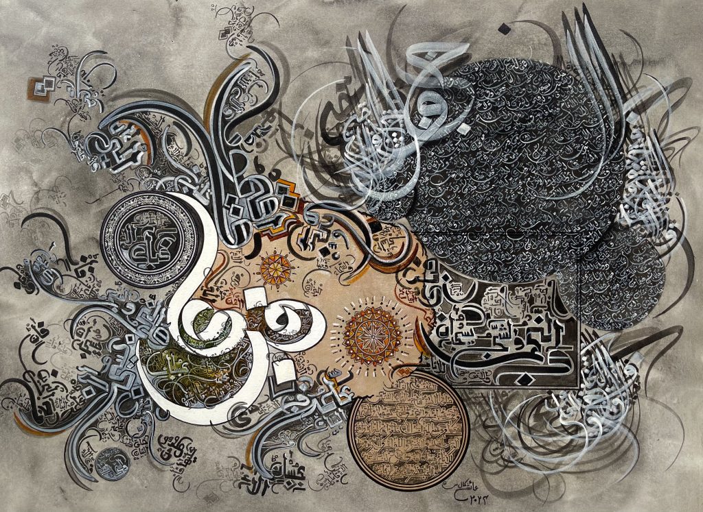 Surah Rehman modern islamic calligraphy art on canvas oils medium in grey colour by Ayesha Kamal artist