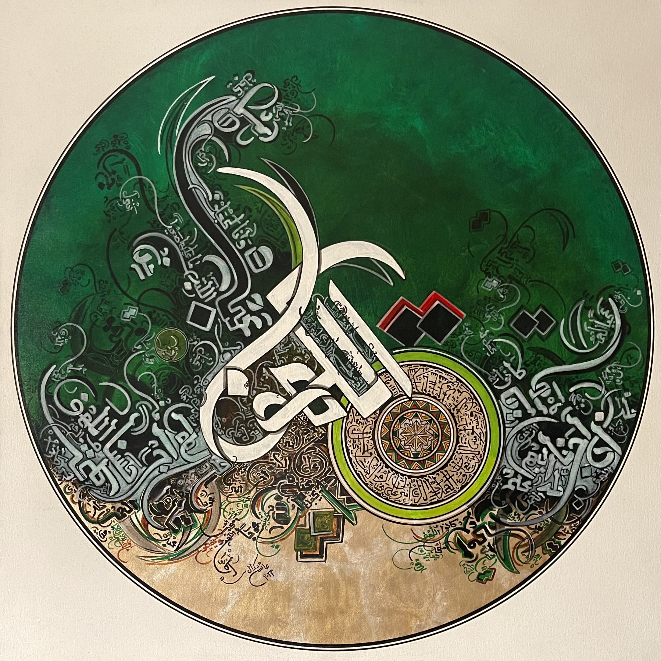 Surah Kahf modern islamic calligraphy art on canvas oils medium in light brown colour by Ayesha Kamal artist