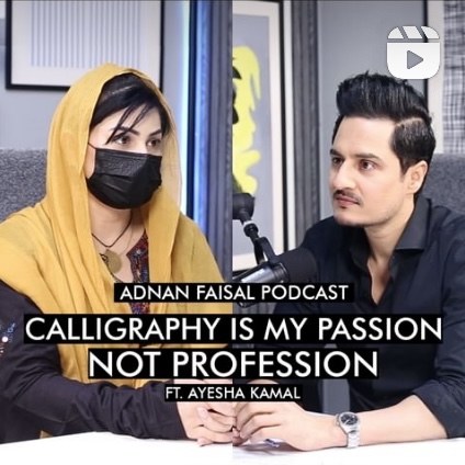 Adnan Faisal podcast with ayesha kamal calligrapher artist art