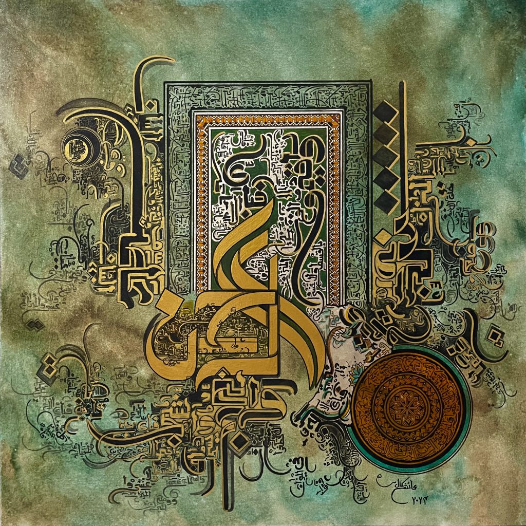 Surah Rehman modern islamic calligraphy art on canvas oils medium in sage colour by Ayesha Kamal artist interior art