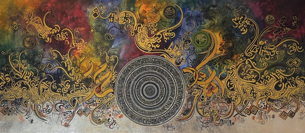 Ayat ul Kursi, Third Kalima and Durood Shareef Colourful rainbow paintng by ayesha kamal islamic art interior home