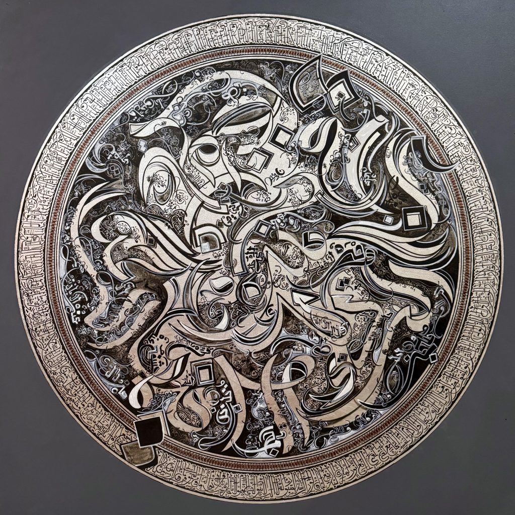 Alhamd Shareef, Surah Rehman and Ayat ul Kursi grey and silver painting by ayesha kamal modern interior art calligraphy