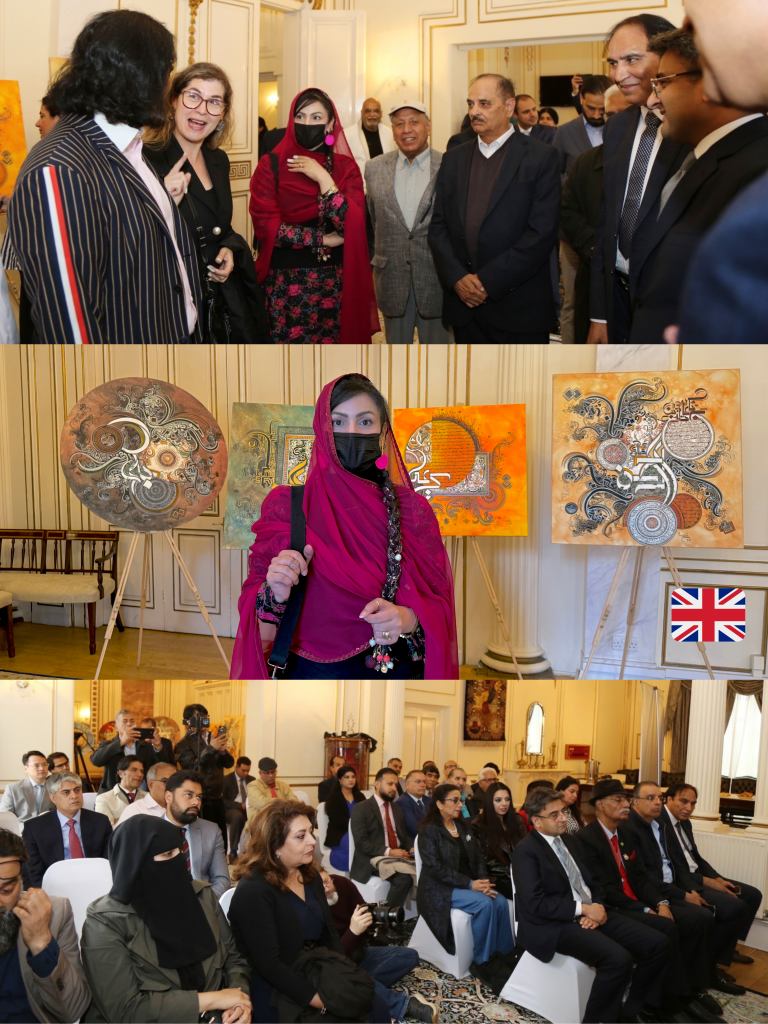 art exhibition at London High Commission UK Ayesha Kamal