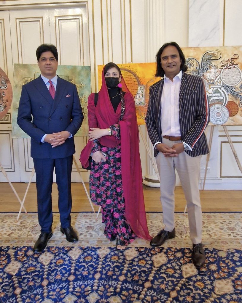 art exhibition at London High Commission UK Ayesha Kamal